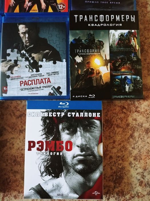 Продаю коллекцию Bluray