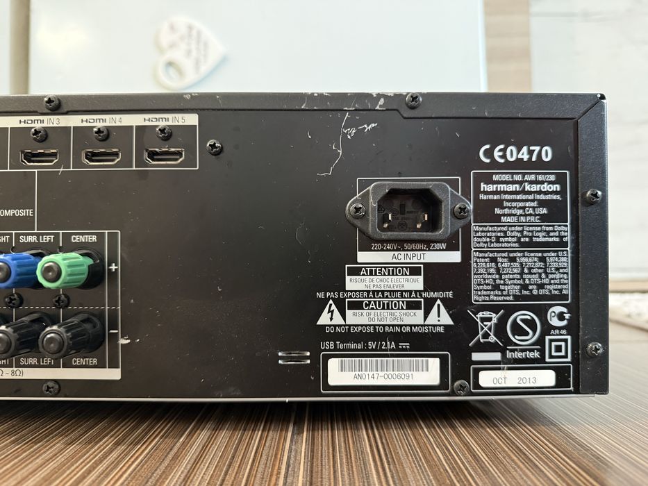 Harman Kardon AVR-161 Bluetooth