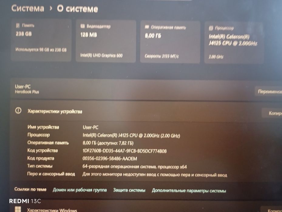 Срочно продам ноутбук