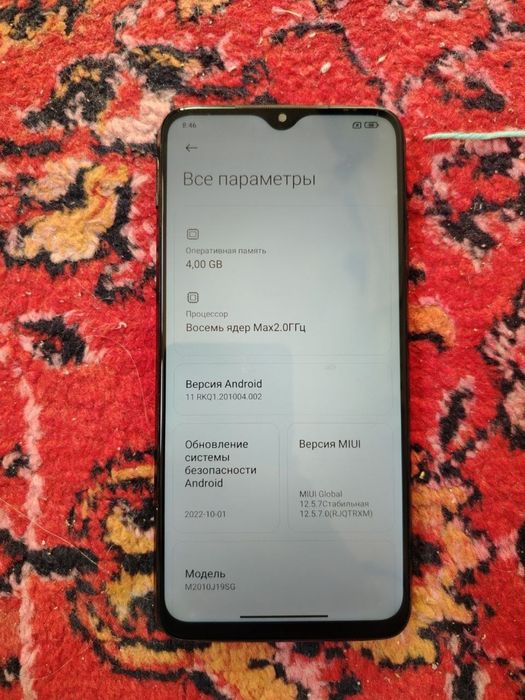 Редми 9Т каробка дакумент бор