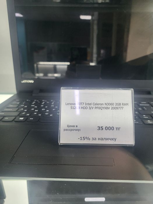 Lenovo 80T7 Акша Ломбард