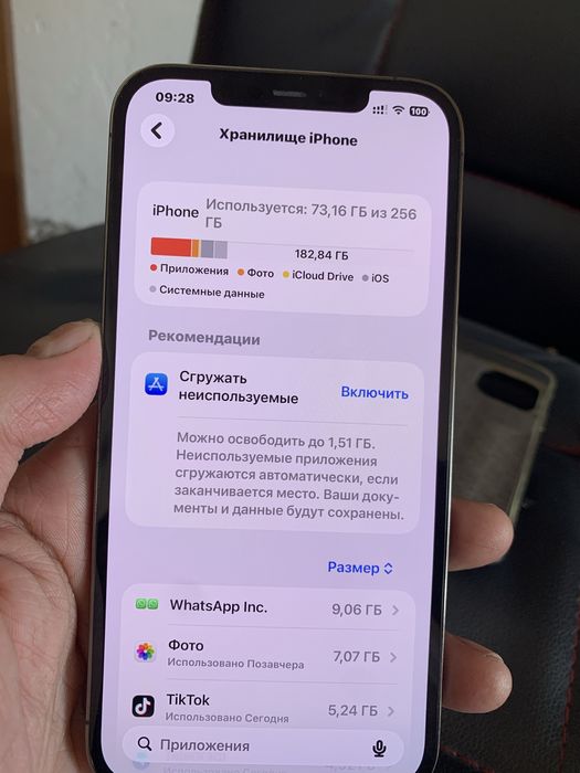 Iphone 12 Pro max 256Гб