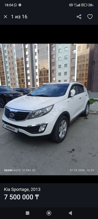 Продаётся KIA SPORTAGE.2013г.