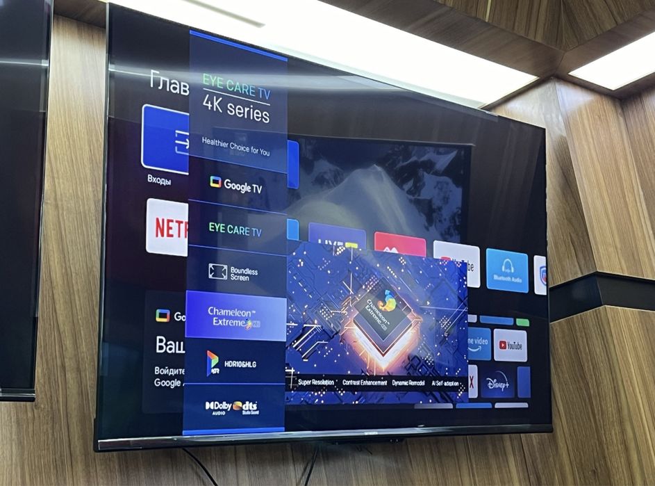 Телевизоры SKYWORTH 43/50/55 по оптовой цене доставка бесплатно !!