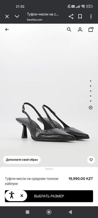 Каблуки мюли черные bershka