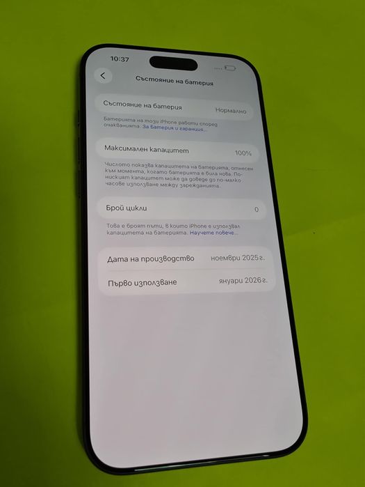 ЧИСТО НОВ 256GB iPhone 17 Pro Max Yettel Гаранция 2028г. Blue | Син