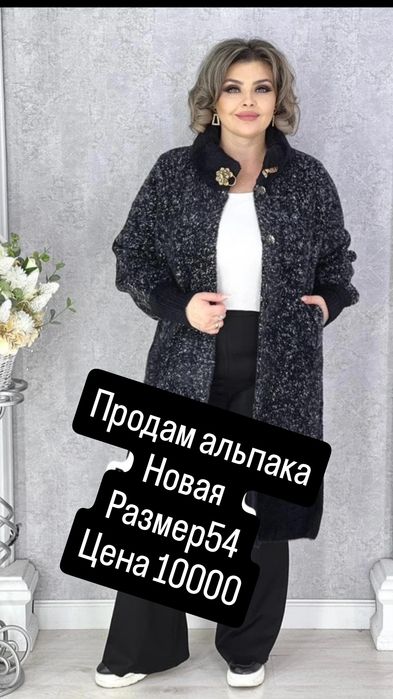 Продам пальто женское