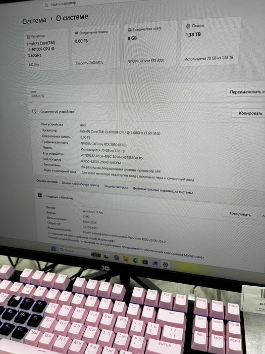 Монитор/Процессор