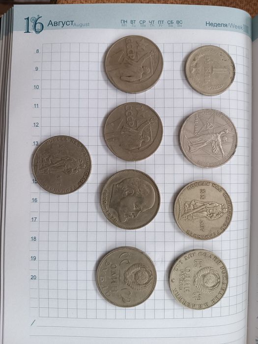 Sovet tangalar 4 hil