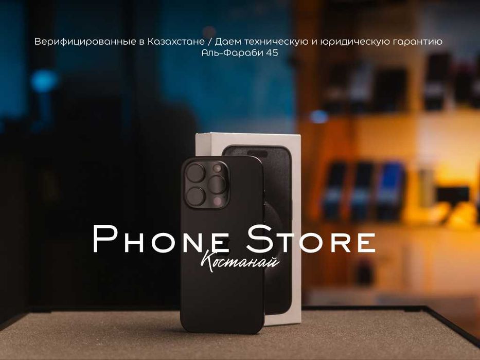 iPhone 15 Pro 100% / ОБМЕН / Phone Store Костанай