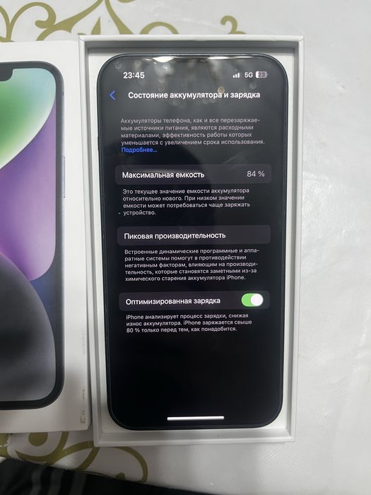 Айфон 14 128гб 84%