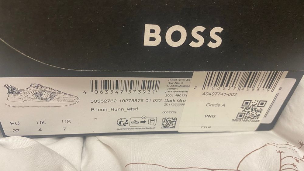 Сникърси  Boss black