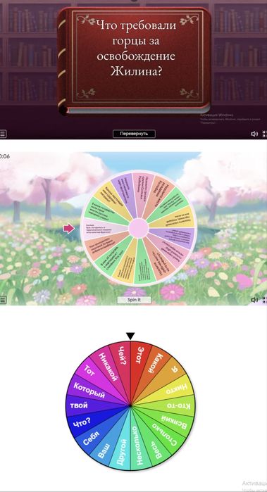 Репетитор по русскому языку