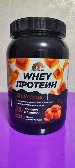 Сывороточный протеин