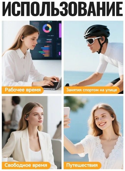 Hoco EA11 Honey Open — беспроводные наушники Hall Switch