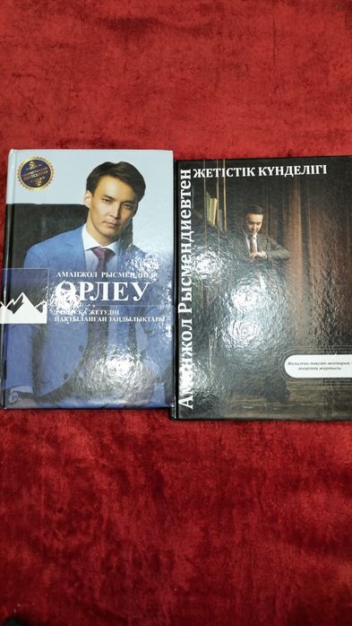 Книга для бизнеса