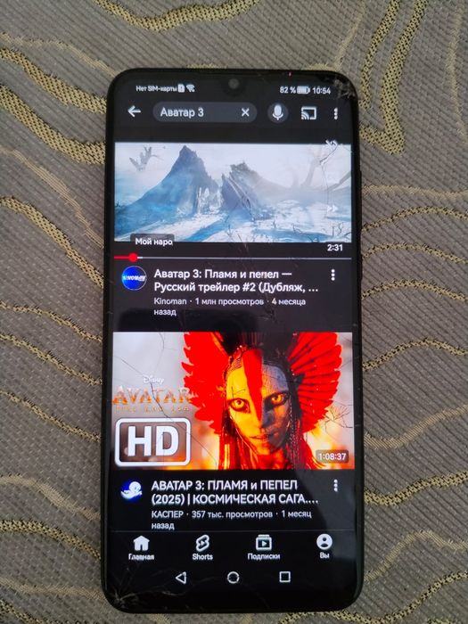 Huawei p 30 lite 256 gb