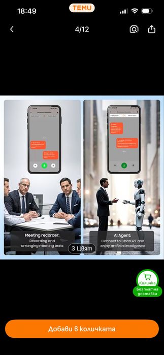 Продавам нови безжични слушалки