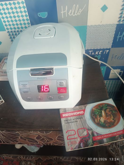 Мультиварка PHILIPS