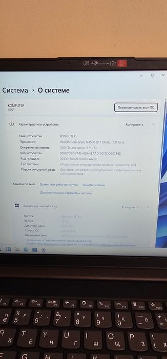 Ноутбук Lenovo (ssd 256гб)