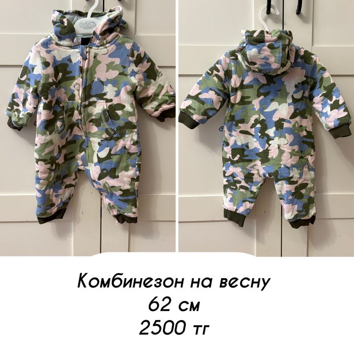 Одежда для девочки