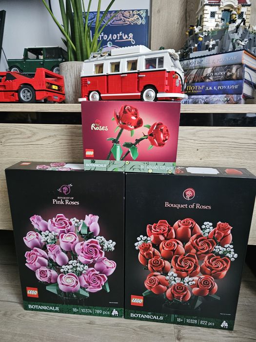 Lego Botanicals Lego 10374 Рози , Lego 10368 , Lego 10328 Рози , 10329 , Lego 40460 Рози , Lego 40725 , Lego 10345 , Lego 10343 , Lego 11504