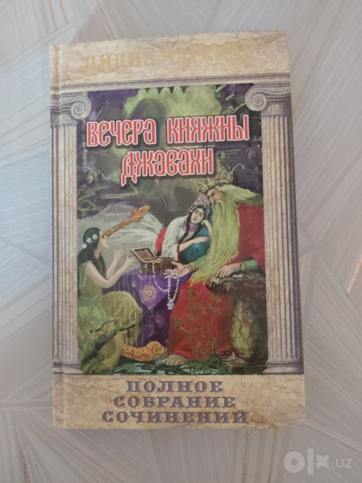 Книги книги книги