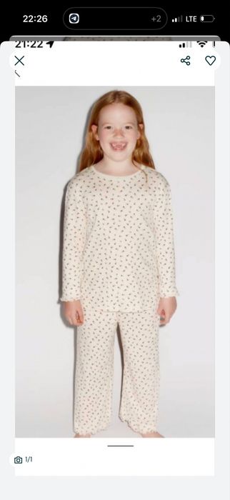 Все вещи из Европы