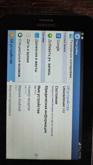 Продам планшет в хорошем состоянии