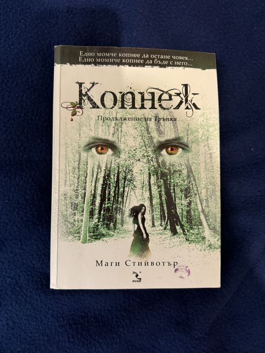 Книги 2те части