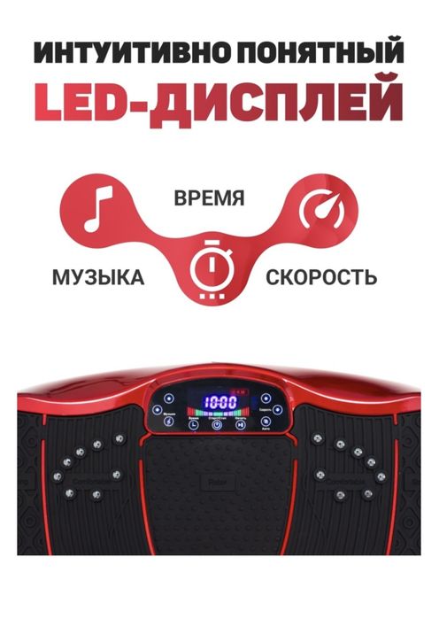 Срочно продам Виброплатформа