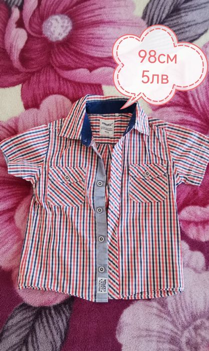 Продавам дрехи за момче  98 до 128 см