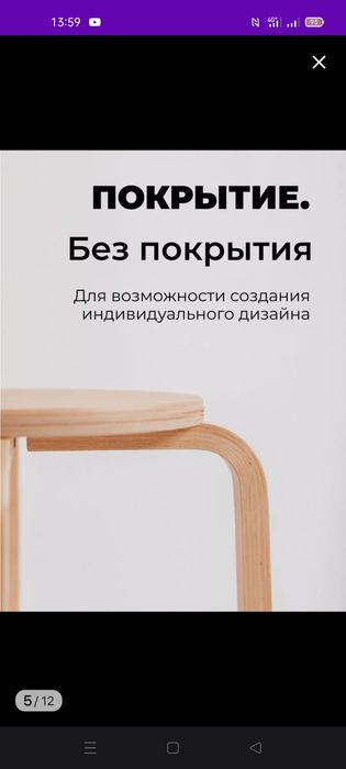 Продам табуретки