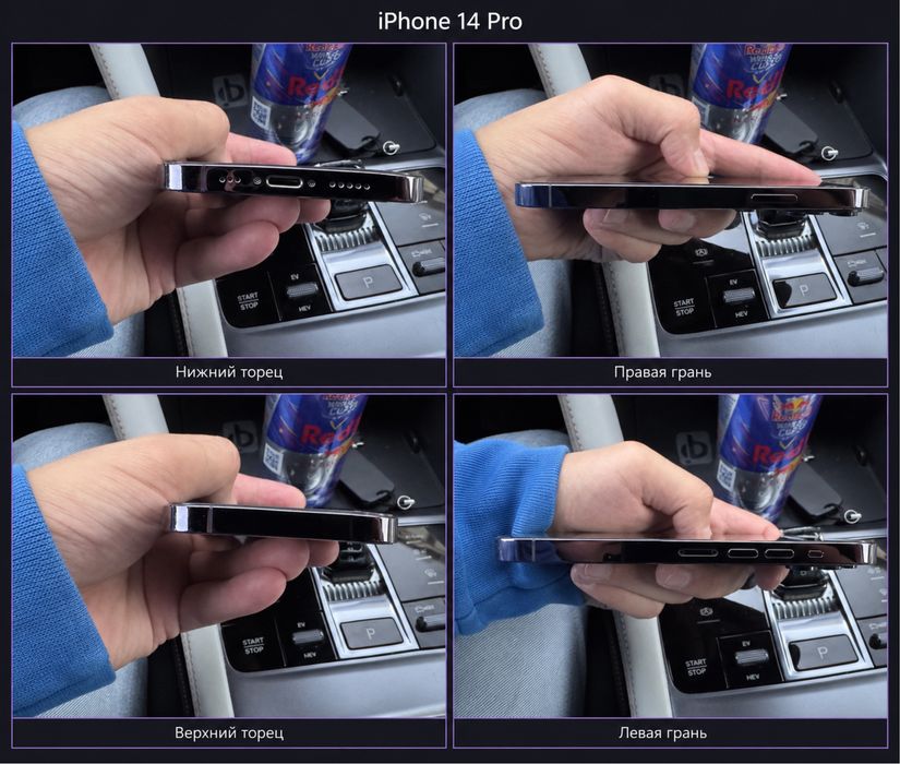 iPhone 14 Pro Deep Purple  256 gb