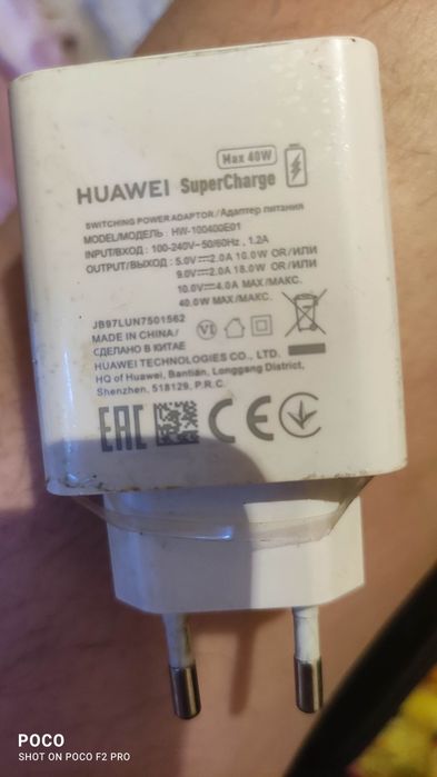 Адаптеры оригиналы