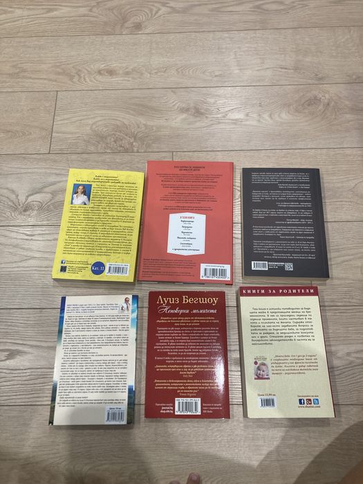 Книги - без следи от употреба