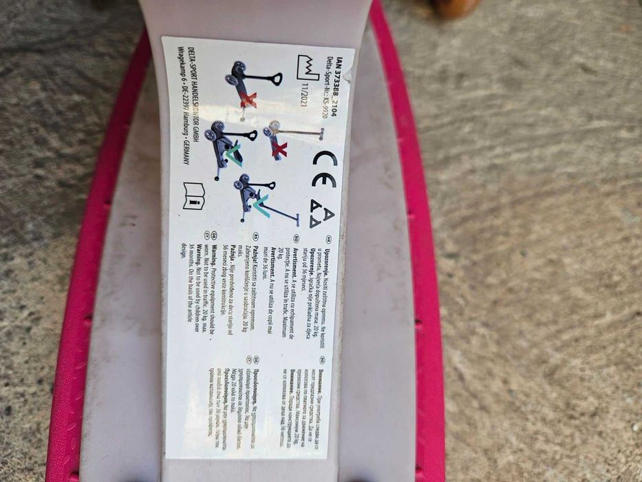 Детска тротинетка 3 в 1