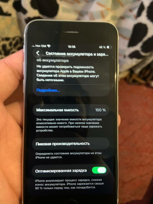 Iphone se 2020 64gb srochna