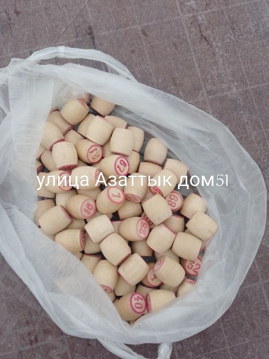 Улица Азаттык дом51 шахматы лото