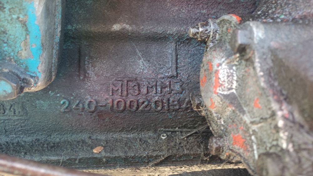 Мтз 50 двигател 80