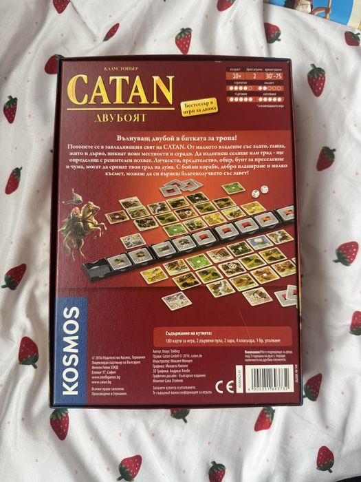 Catan двубоят- настолна игра