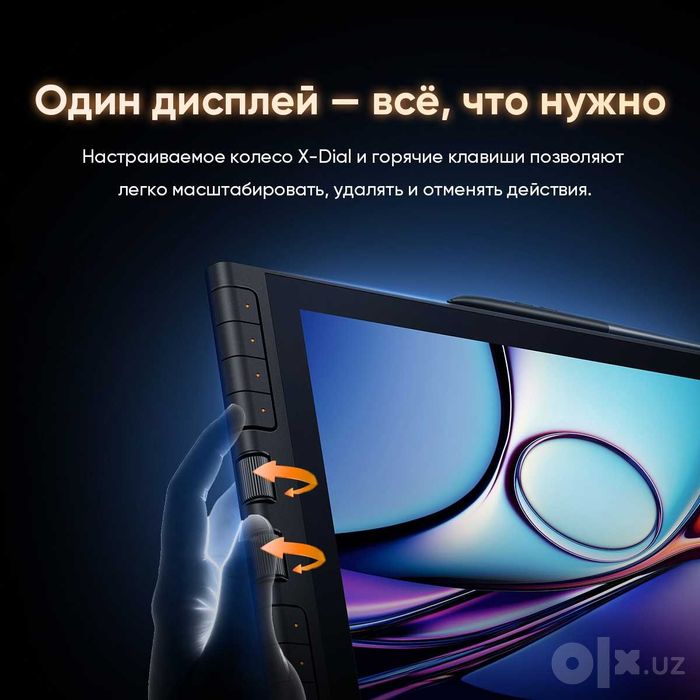 Графический планшет с экраном Xp-Pen Artist 16 Gen3 2026