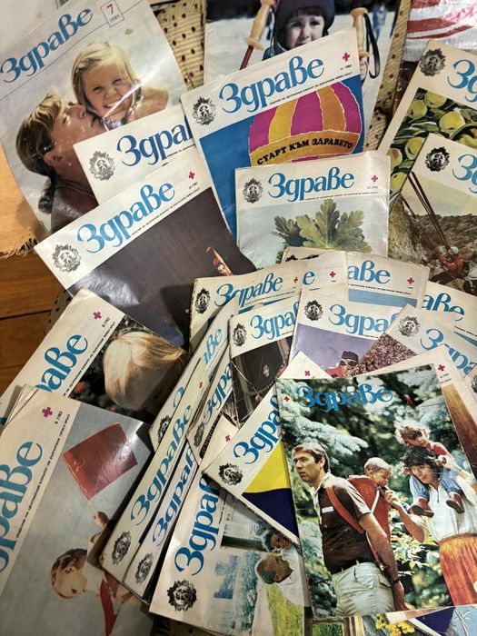 Списания Здраве отлично състояние