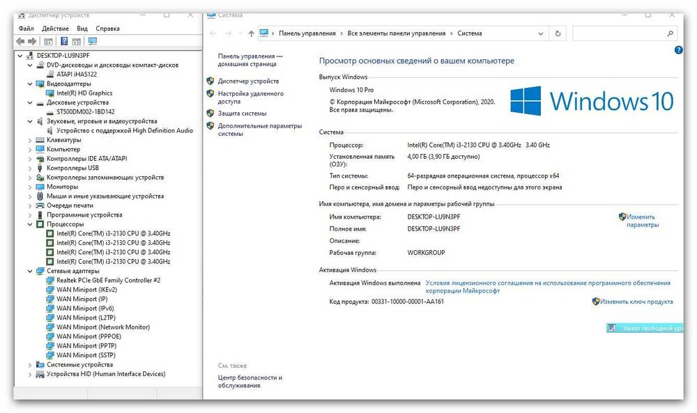 Компьютер/Системный блок Intel® Core™ i3 Для дома/офиса