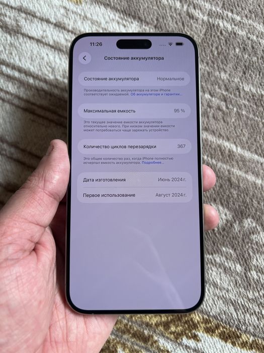 iPhone Айфон 15 Pro Max 256GB Natural Titanium