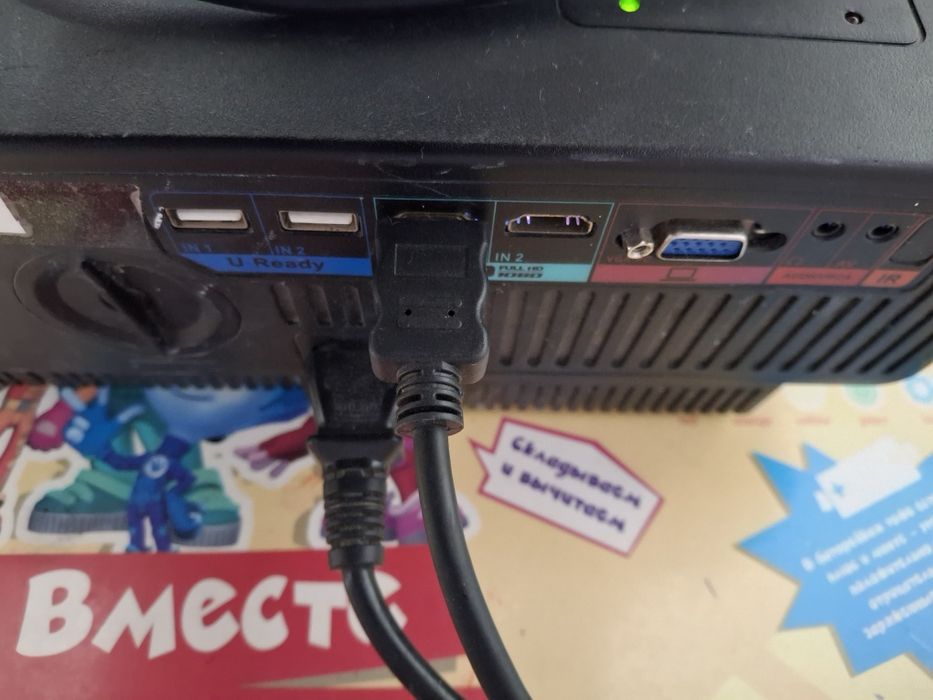 Проектор vivibright