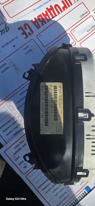 Километраж за ML w163 dizel