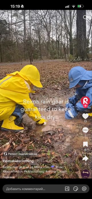 Рейма шапка новая розовая