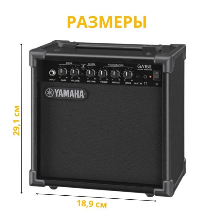 гитарный комбоусилитель Yamaha GA15II