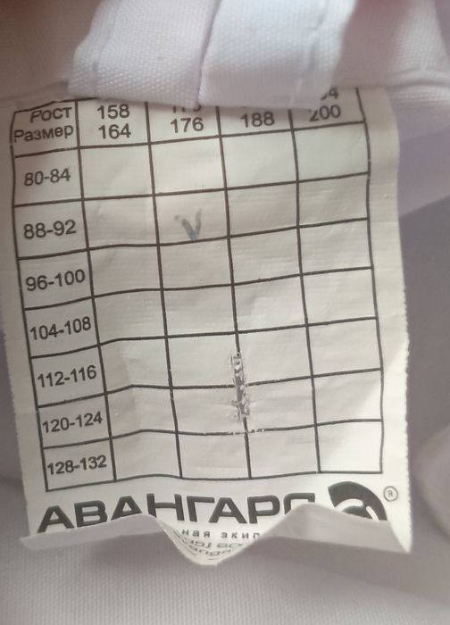 Халат лабораторный новый